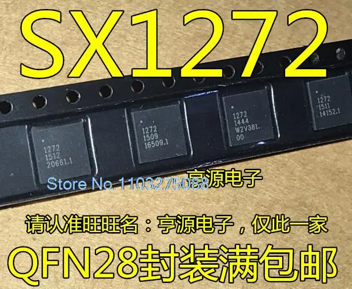 (5 шт./ЛОТ) SX1272IMLTRT 1272 SX1272 QFN28 Новый оригинальный чип питания