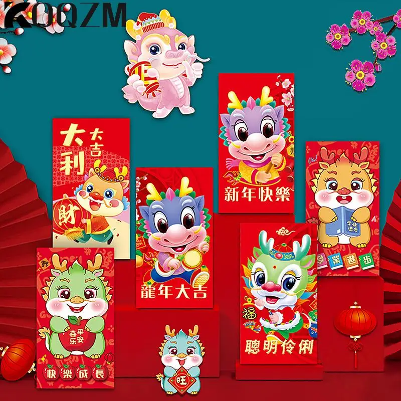 5шт Китайский Декоративный Конверт В Китайском Стиле Красный Новогодний Мешок С Рисунком Дракона Подарочная Бумага Новогодний Денежный Мешок Милый