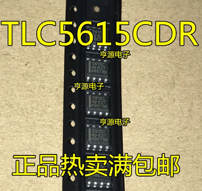 5шт оригинальный новый TLC5615C 5615C TLC5615CDR 5615I TLC5615IDR со стабильным качеством