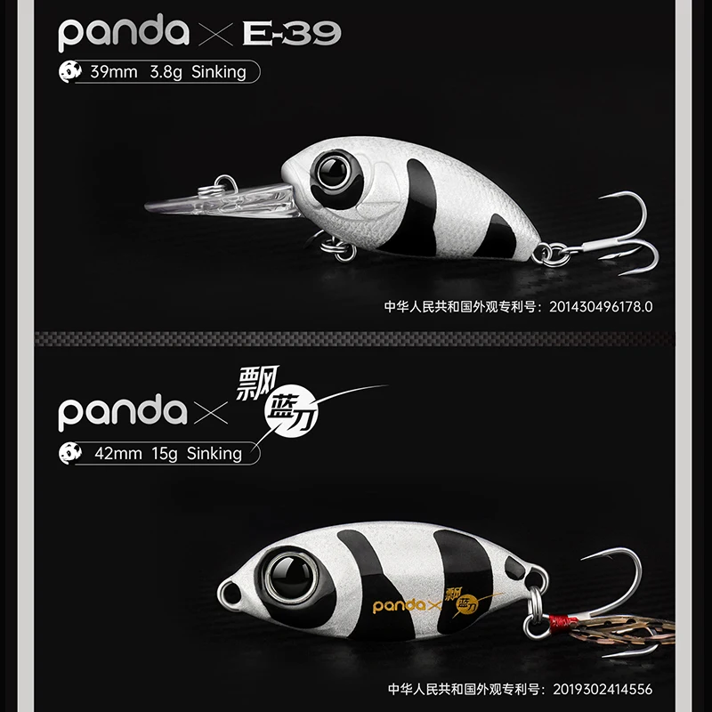 LUREFANS 23 Panda Theme Лимитированная Коллекция Рыболовных Приманок Подарочная Коробка 12 Штук Набор Тонущих Жестких Приманок Сувениры RS6 CC60 R45 X60 VIB Изображение 1 
