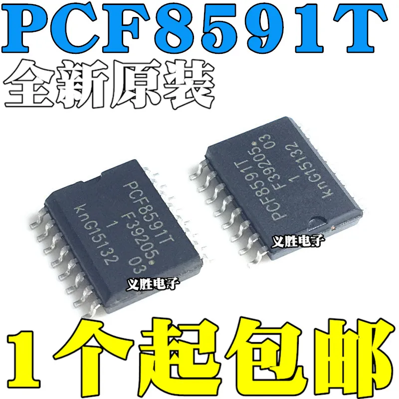 Новый оригинальный PCF8591 PCF8591T 8-битный аналого-цифровой цифроаналоговый преобразователь SOP-16 патч 16 футов Изображение 0 