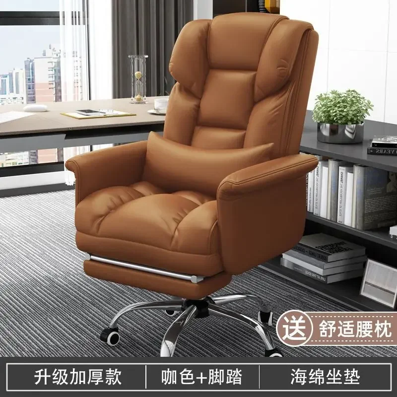 Официальный источник SH Aoliviya Заводское Компьютерное кресло Удобное Офисное кресло с откидывающейся спинкой, кресло для руководителя, игровое кресло в общежитии