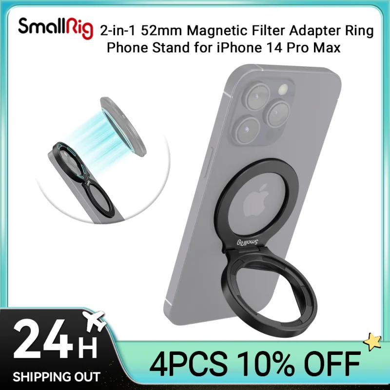 Переходное кольцо для Магнитного фильтра SmallRig 2-в-1 52 мм / Подставка для телефона для iPhone 14 Pro Max, Складная, Компактная и портативная 4219
